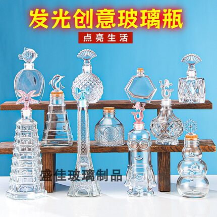 包邮DIY星空彩虹瓶星云果冻瓶木塞玻璃瓶许愿瓶漂流瓶幸运星瓶子
