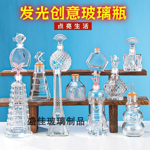 木塞玻璃瓶创意许愿瓶星星瓶瓶子