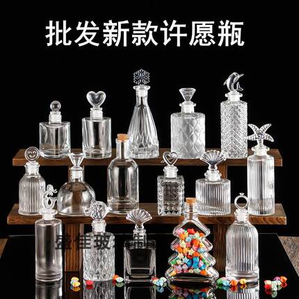 批发透明木塞玻璃瓶创意许愿瓶星空彩虹瓶幸运星漂流瓶饮料瓶现货