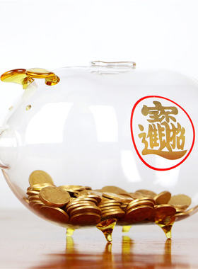 创意金猪猪玻璃存钱罐儿童节日纸