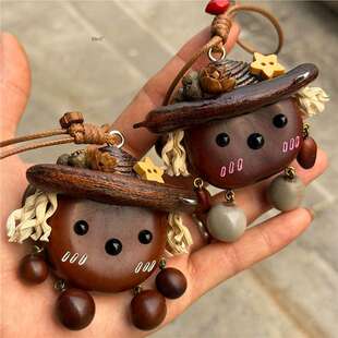 新款 小众卡通干果豆荚自制挂件材料包手工银杏叶果壳母亲节diy