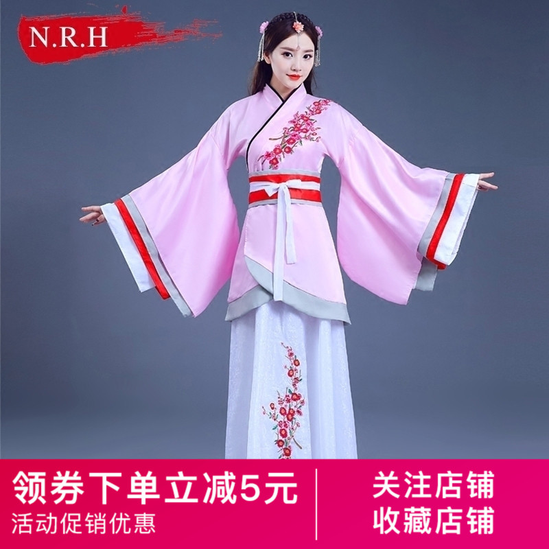 N．R．H新款汉服女襦裙中国风演出古装仙女舞蹈服成人礼改良曲裾