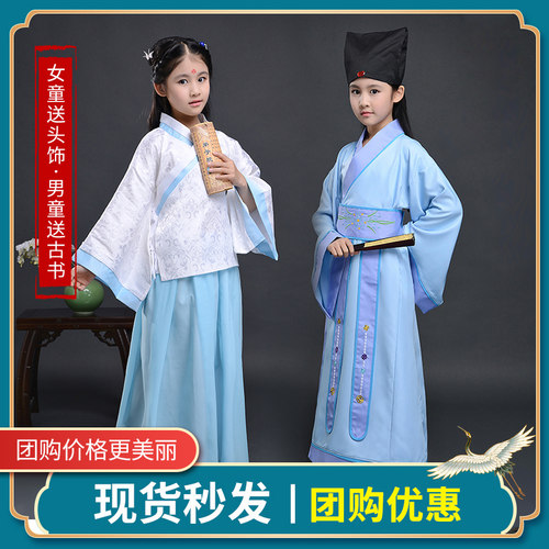 汉服男童国学服装儿童三字经学生