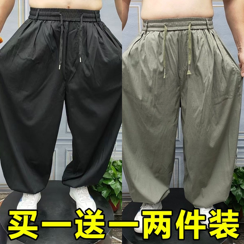 宽松薄款哈伦裤港风简约灯笼裤男