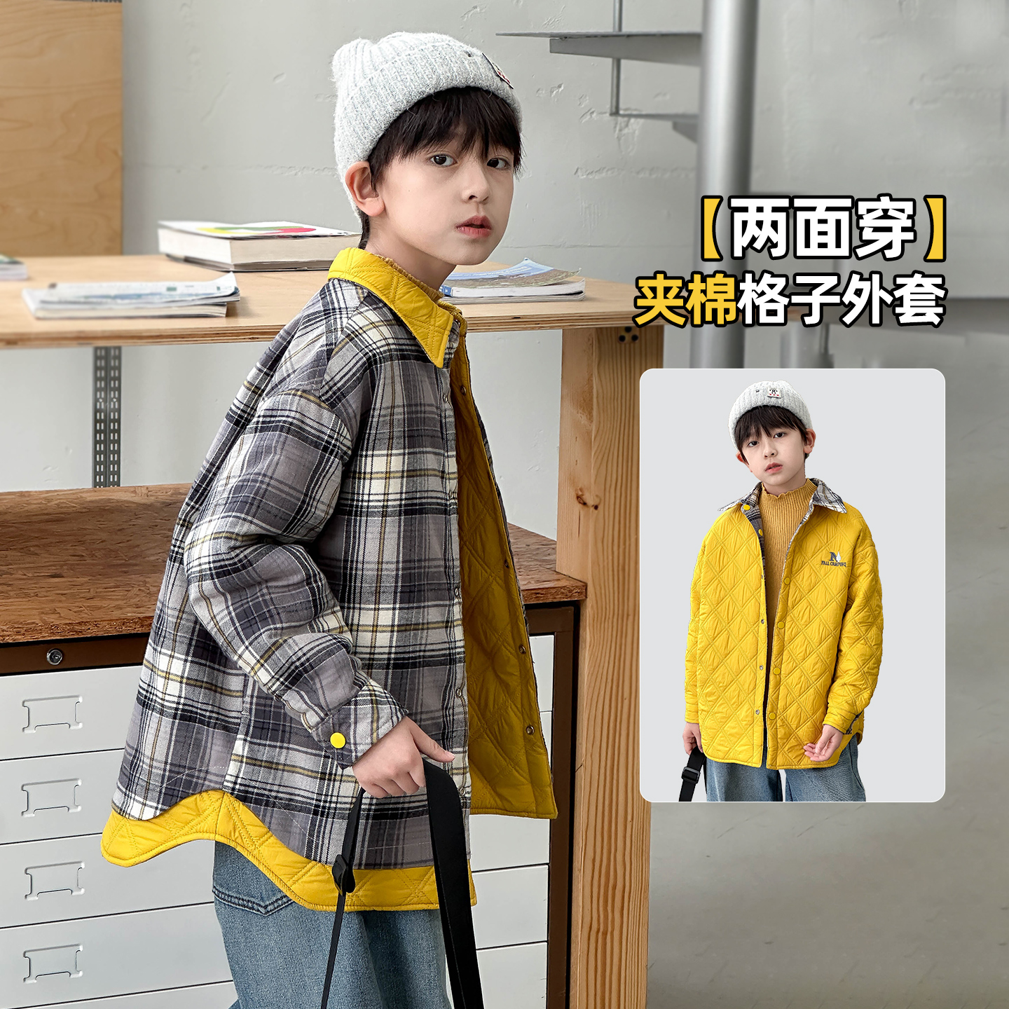 两面穿格子棉服外套男童冬装