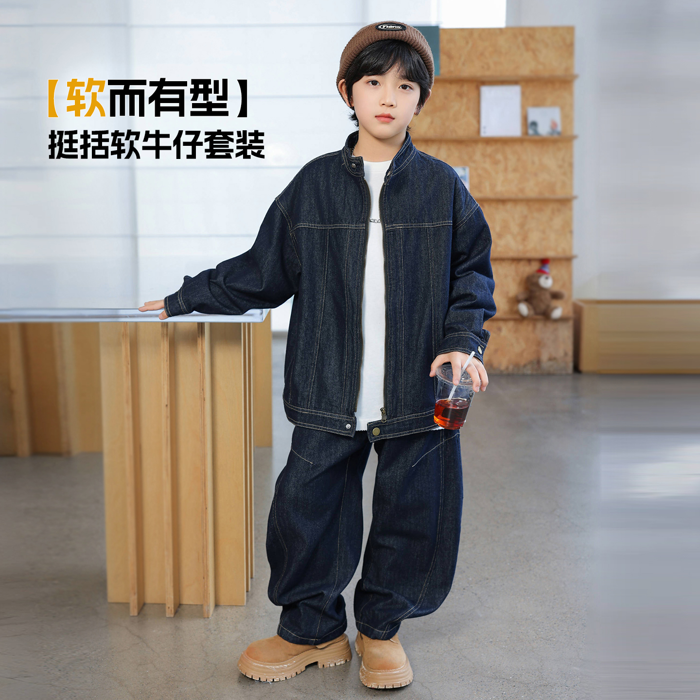软而有形男童秋装软牛仔套装