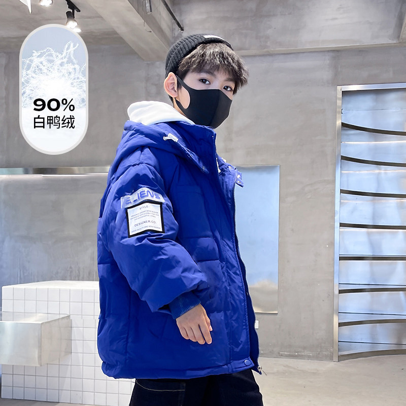 男童羽绒服2021新款洋气潮牌炸街儿童冬装中大童男孩童装加厚外套