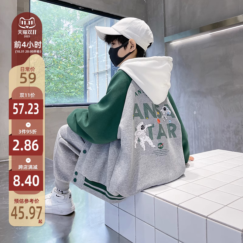 男童外套春秋款2023新款大童秋装儿童棒球服套装秋季男孩酷帅衣服