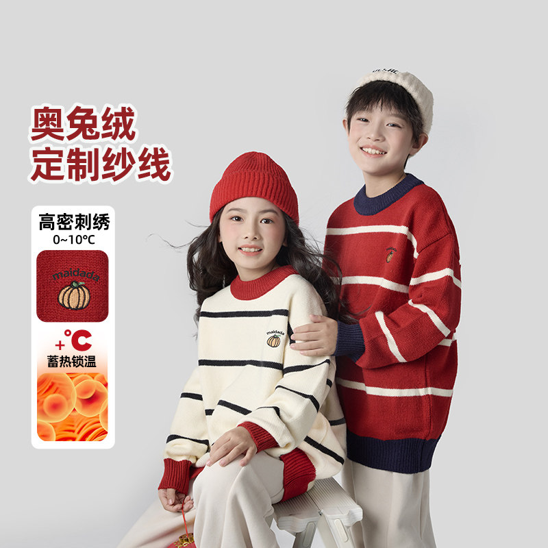 男童红色毛衣新年服秋冬