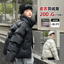 高充绒量三防免洗皮衣羽绒服男童冬季加厚2025新款儿童冬装外套