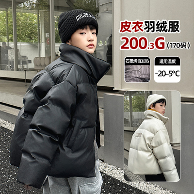 高充绒量高端免洗皮衣羽绒服冬季