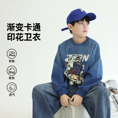 男童卫衣2025新款今年流行爆款