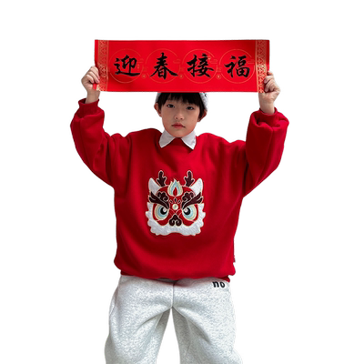 本命年红色卫衣男童加绒加厚冬装