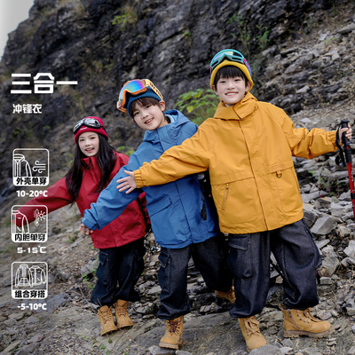 【真冲锋衣】防水透湿三合一