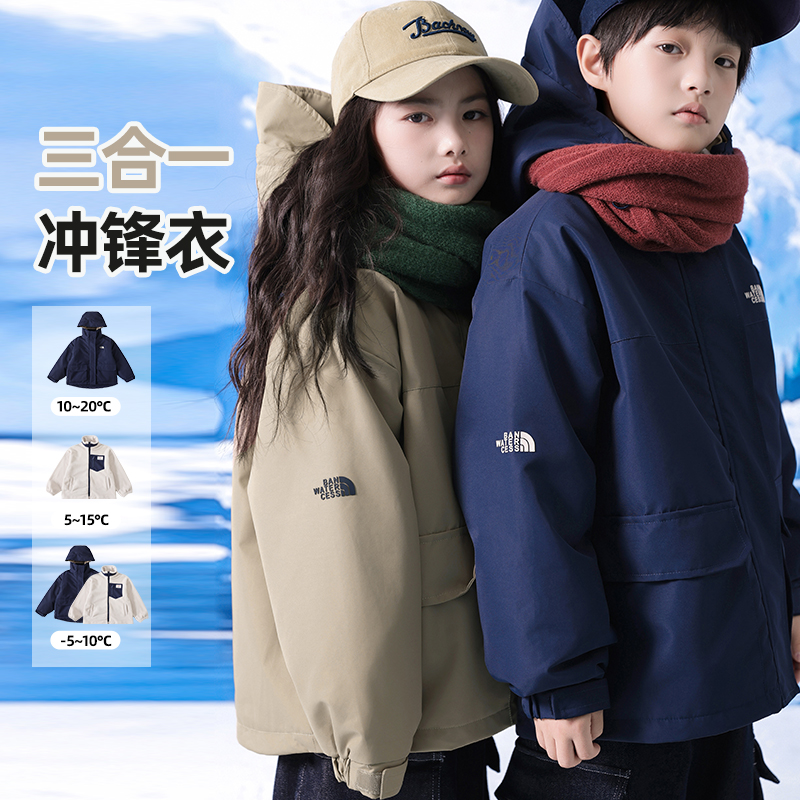 男童防风防水夹棉外套