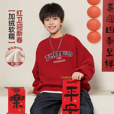 奥粒绒红色拜年圣诞加厚卫衣男童