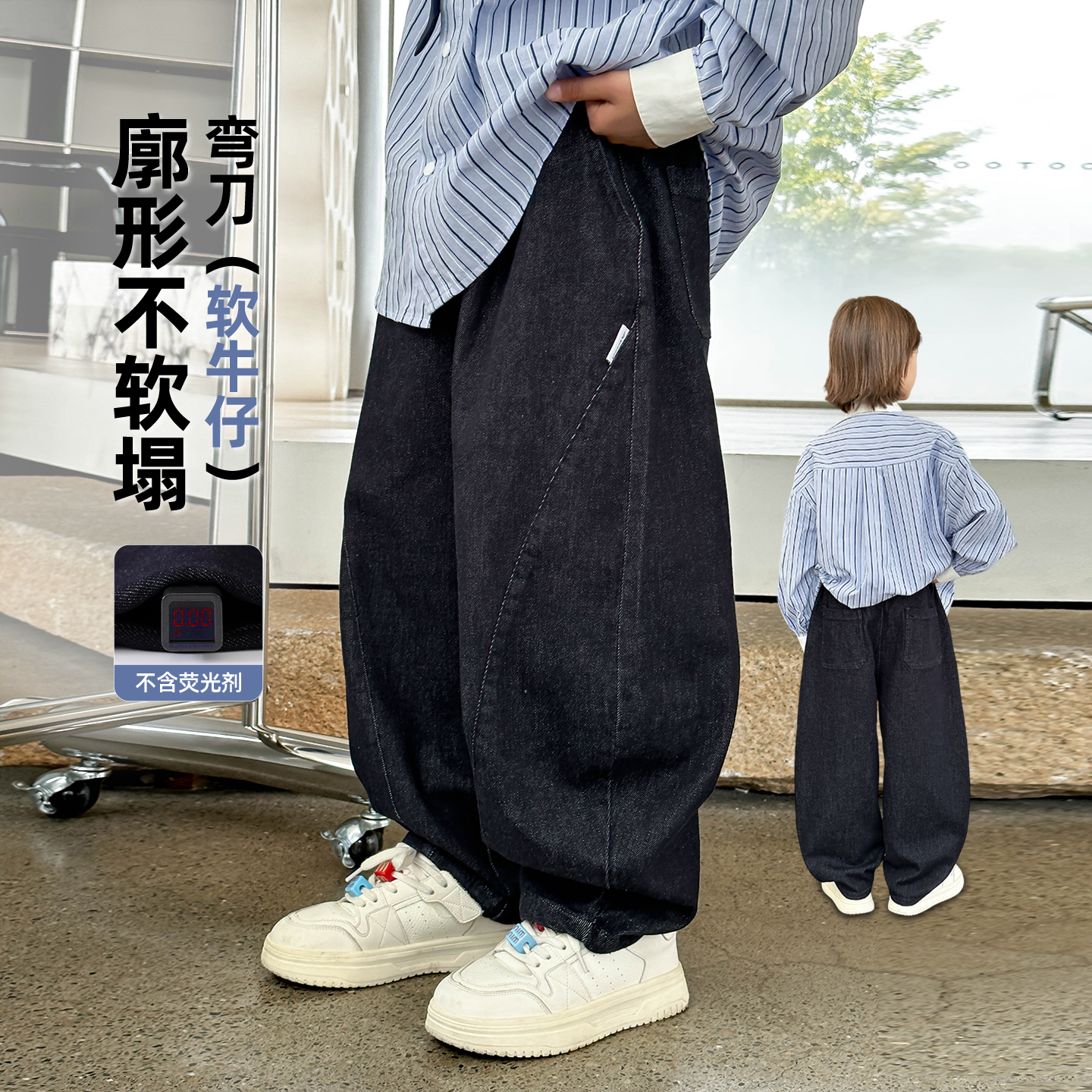 显高显瘦净色弯刀裤，水洗柔软