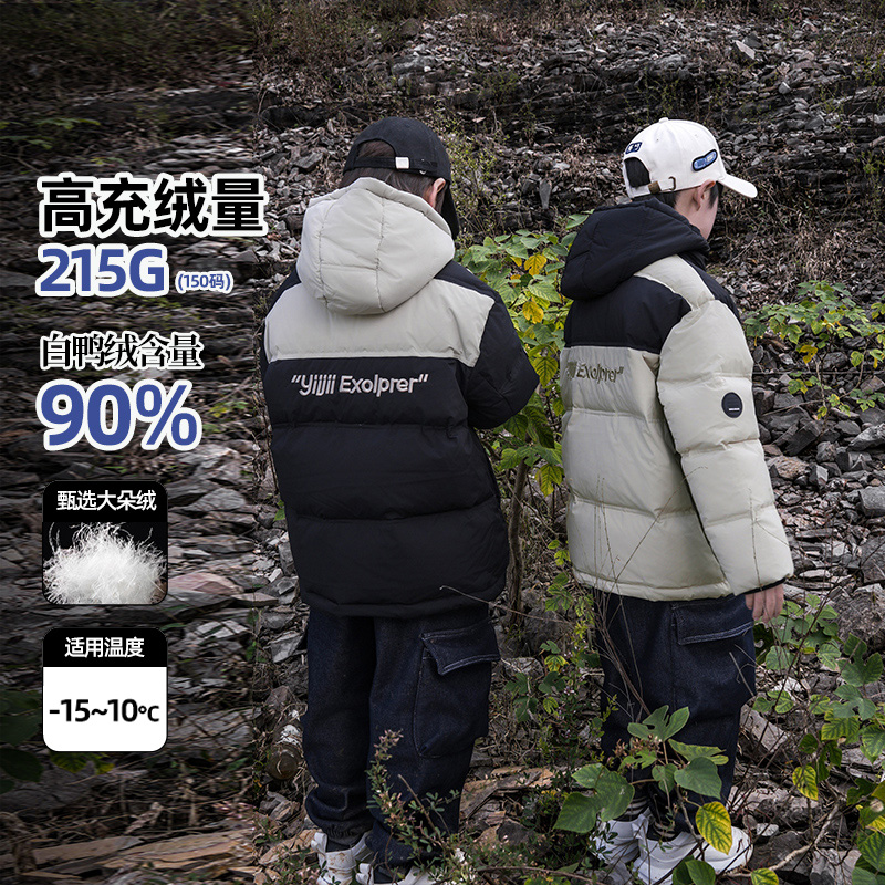 儿童高充绒羽绒服男童冬装