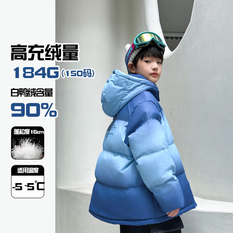 儿童渐变羽绒服男款冬季2025新款