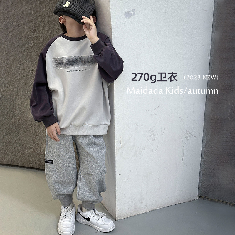 男童卫衣2023新款男孩春秋款长袖