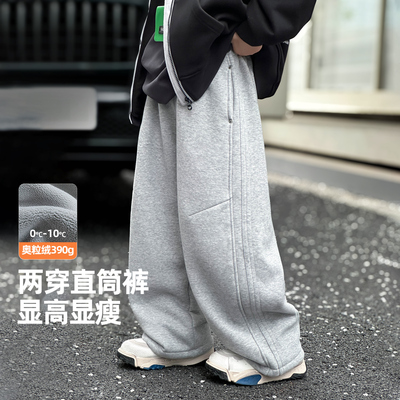 显高显瘦男童加绒运动直筒裤子