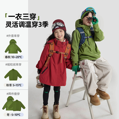 儿童外套男童杜邦三防冲锋衣