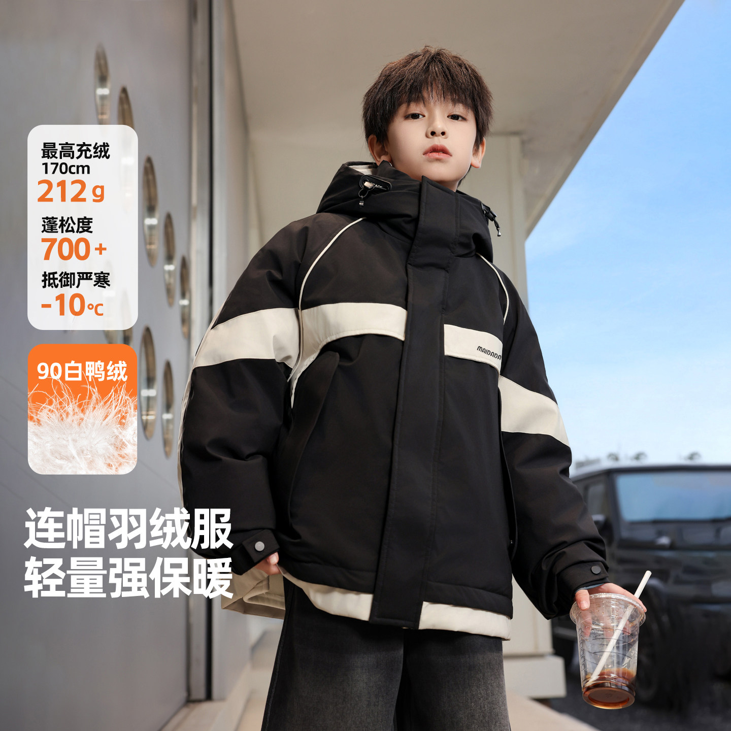 户外强保暖高充绒羽绒服外套儿童