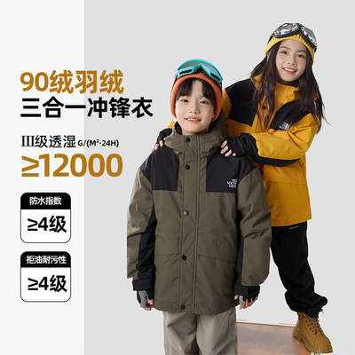 中大男童羽绒服儿童三防外套