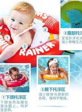 库存清仓 德国freds婴儿游泳圈新生宝宝0-2-3-4-6岁儿童趴圈