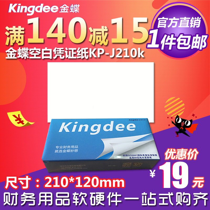 弥渡县唯品花账号注销了怎么办【加▲威信Q同