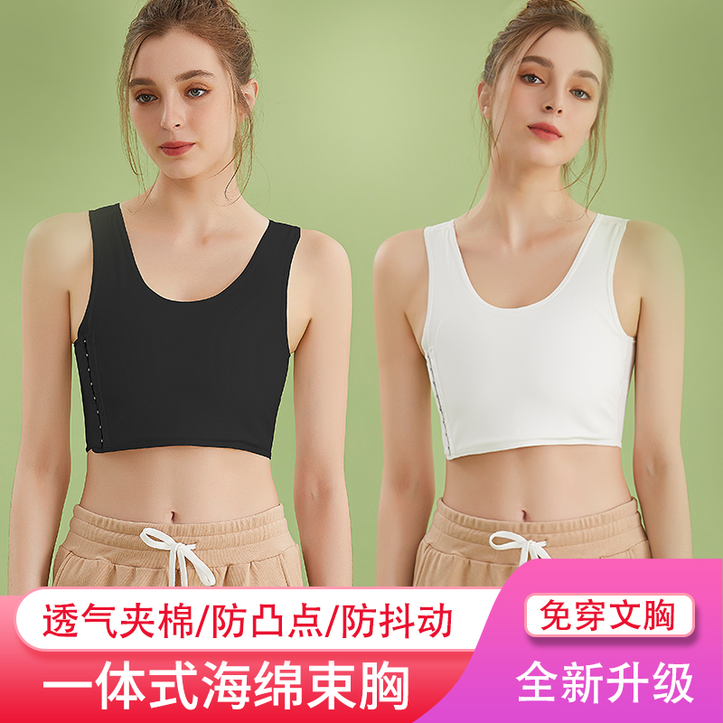 束胸内衣女缩胸学生显胸小收cos