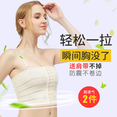 束胸内衣学生女cos塑胸绷带裹胸缩胸平胸神器大胸显小夏季