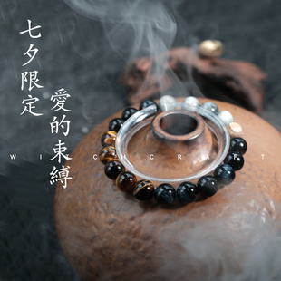 【公益俱乐部】七夕天然水晶宝石手链男女情侣款虎眼石手串礼物