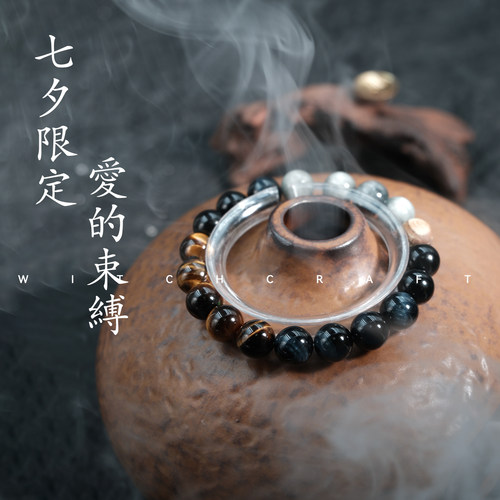 【公益俱乐部】七夕天然水晶宝石手链男女情侣款虎眼石手串礼物