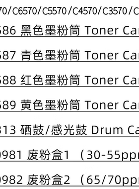 适用 FUJIFILM   CT351312 亚太版  CT351313 中文版  感光鼓