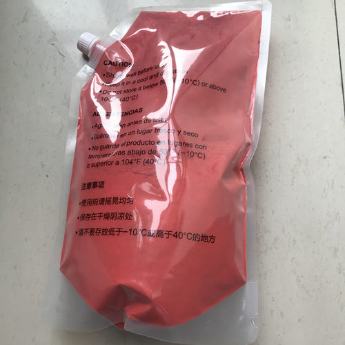 适用  OKI C910RB 方正D5036   印章红 墨粉 金光红   碳粉