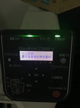 适用 FUJIFILM   C5000d  CT201688   CT201689 墨粉盒 碳粉盒