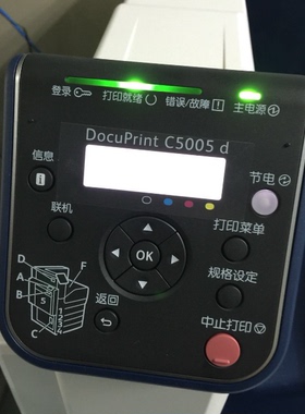 适用 Fuji Xerox   CT350894  DocuPrint   C5155d  感光鼓