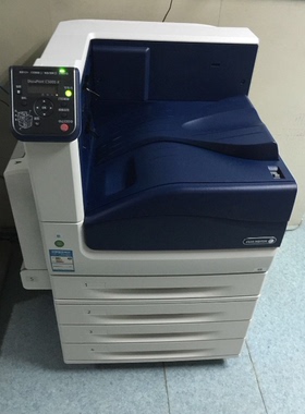 FUJIFILM  DocuPrint C5005d    CT350894  硒鼓 感光鼓组件 鼓架