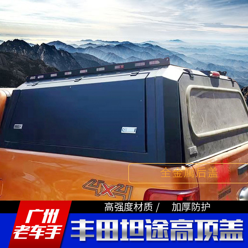 坦途改装件后备箱盖改装后盖铁盖硬汉派高盖铁架后箱盖货箱盖尾盖