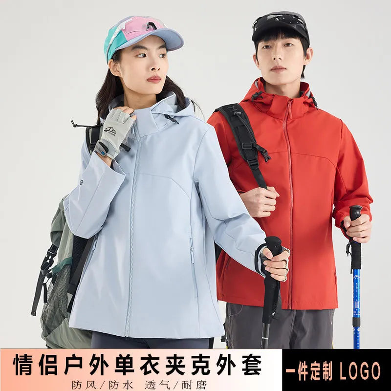 山系户外冲锋衣单衣男春秋防风防水单冲夹克女可拆卸帽子风衣外套