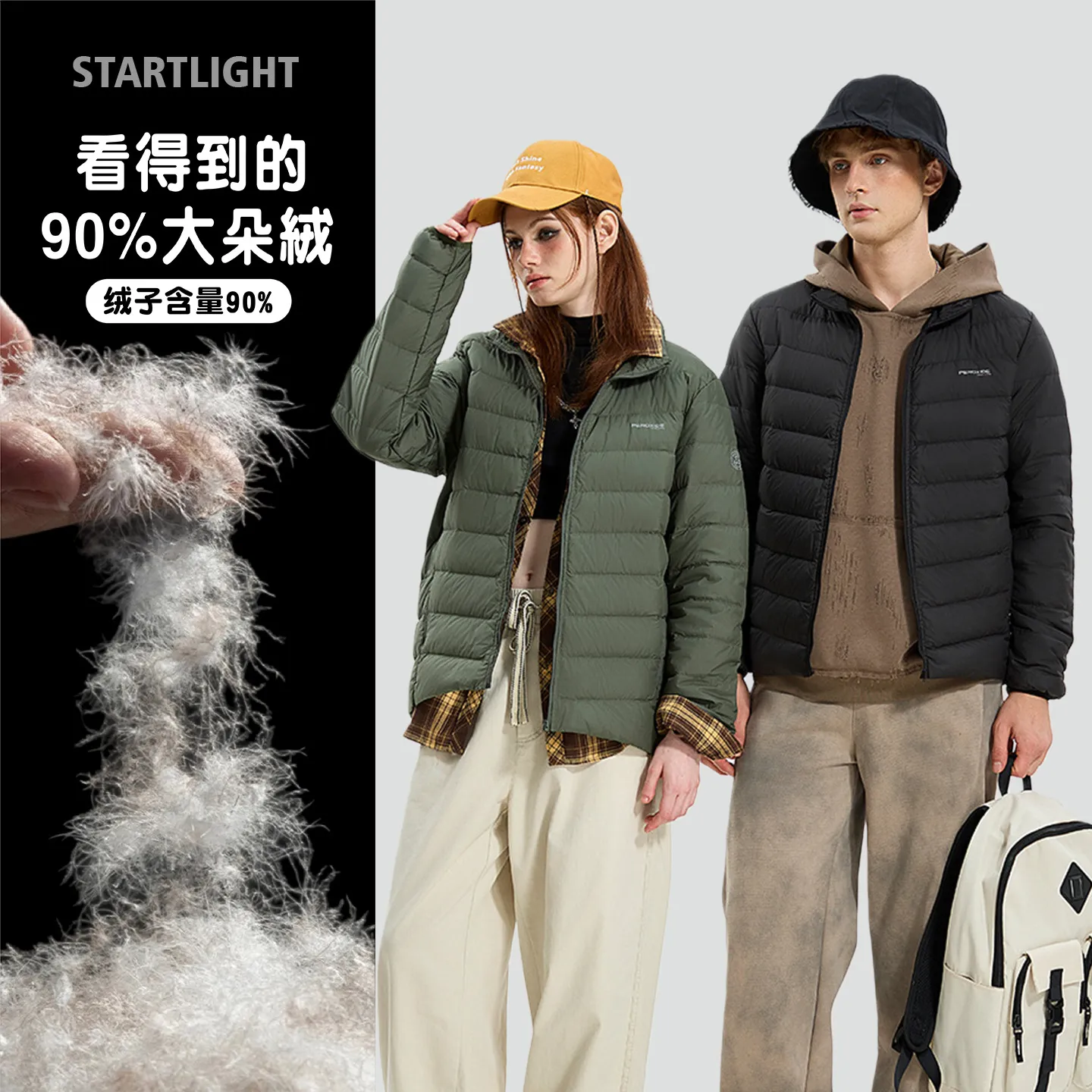 冬季新款简约百搭男外套轻薄防寒保暖排骨羽绒服男女同款潮牌上衣