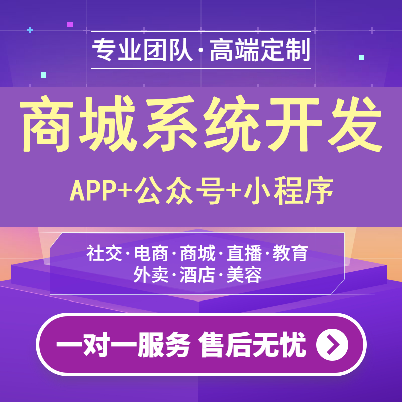 开发返利app需要多少资金_开发返利app_非返不可返利小程序开发