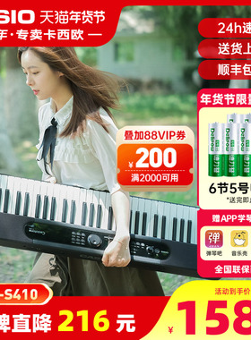 卡西欧电子琴CT-S400/CT-S410幼师专用初学成人儿童专业61键便携
