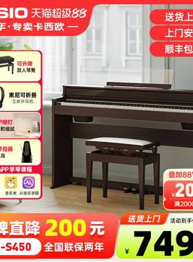 casio卡西欧电钢琴88键重锤成人初学入门专业考级立式家用APS450