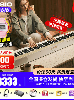 卡西欧电钢琴PXS1100重锤88键成人初学专业考级家用便携电子钢琴