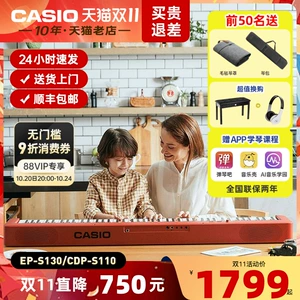 Casio, профессиональный портативный синтезатор, 88 клавиш, подходит для начинающих