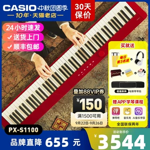 Casio, синтезатор, портативная практика для взрослых, электронное пианино, 88 клавиш, подходит для начинающих