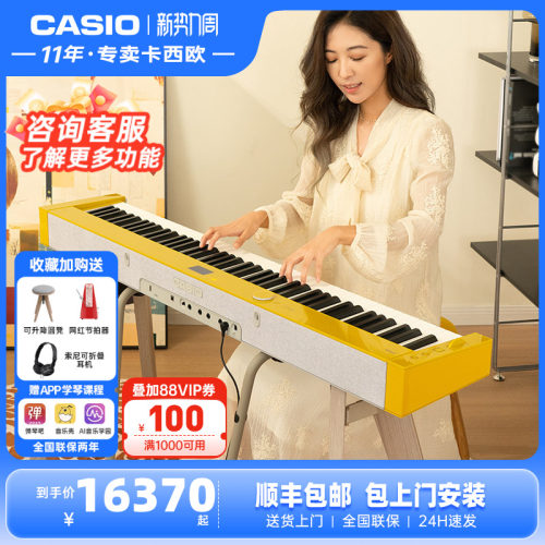卡西欧PXS7000高端电子钢琴