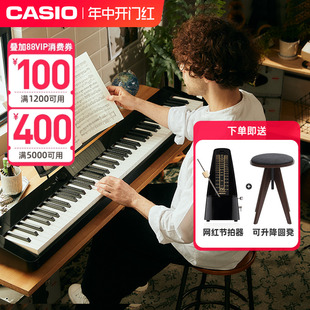 卡西欧电钢琴PX S5000初学者专业考级家用电子钢琴88键重锤便携式